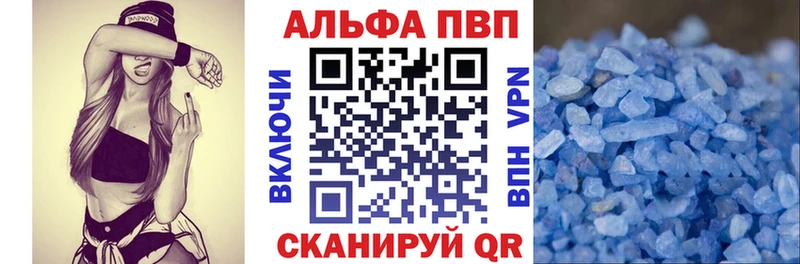 Виды наркоты Зеленодольск АМФ Кокаин Alpha PVP Бошки Шишки МЕФ ГАШ