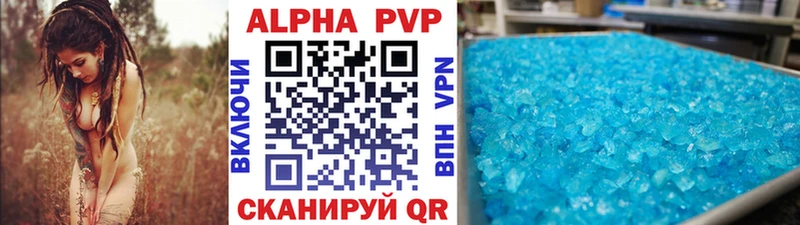 Alfa_PVP СК Зеленодольск