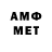 Мефедрон VHQ Temiryan's Music