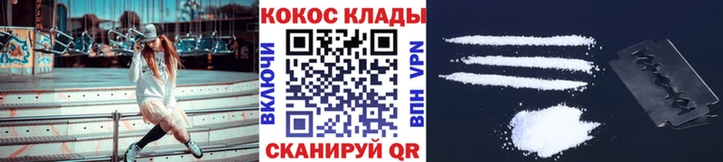 где можно купить наркотик  Зеленодольск  Cocaine VHQ 