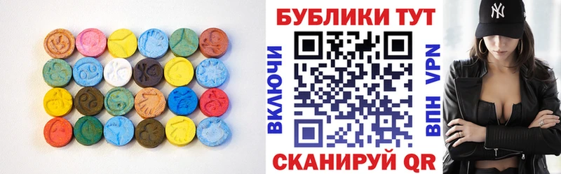 дарнет шоп  мега зеркало  Экстази ешки  Зеленодольск 