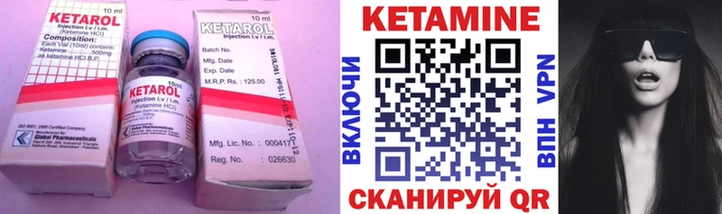 площадка Telegram как найти закладки Зеленодольск Кетамин ketamine