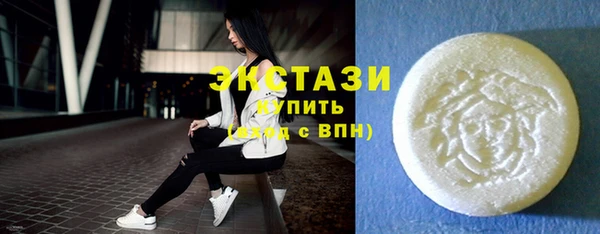 кокаин VHQ Абинск