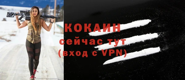 мефедрон мука Абаза