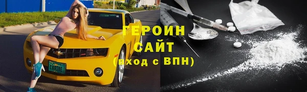 мефедрон мука Абаза