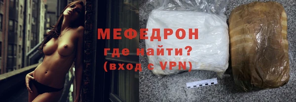 тгк Абдулино