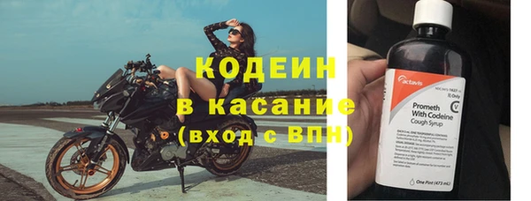 тгк Абдулино