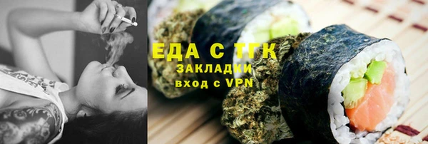 мескалин Пестово