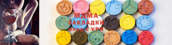 кокаин VHQ Абинск