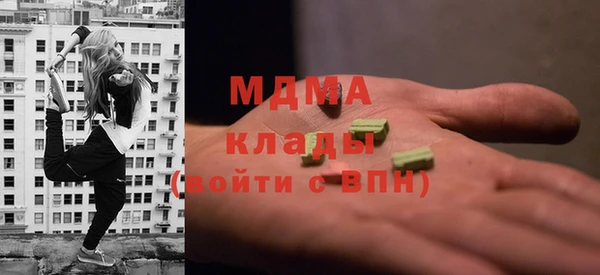 мефедрон мука Абаза