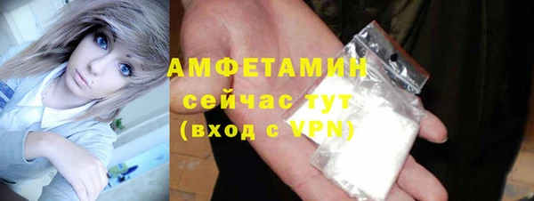 тгк Абдулино