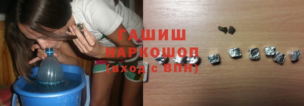 кокаин VHQ Абинск
