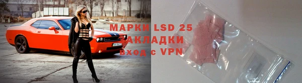 тгк Абдулино