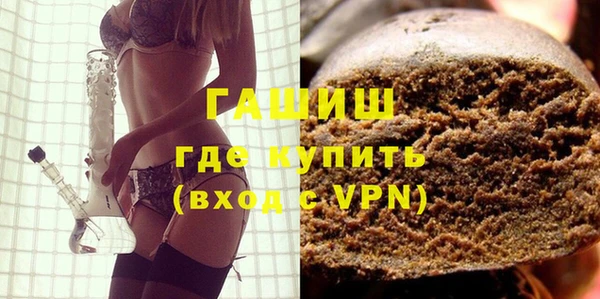 ГАЛЛЮЦИНОГЕННЫЕ ГРИБЫ Болохово