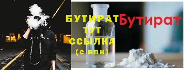 кокаин VHQ Абинск