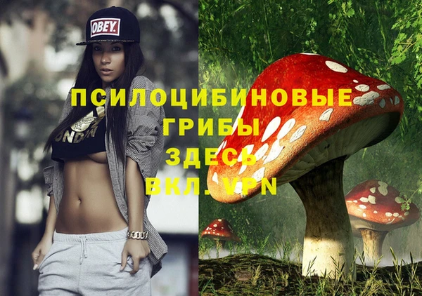 марки nbome Переславль-Залесский