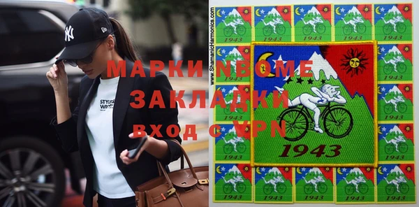 мефедрон мука Абаза
