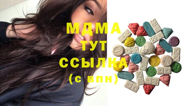 мефедрон мука Абаза