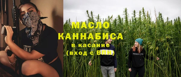 тгк Абдулино
