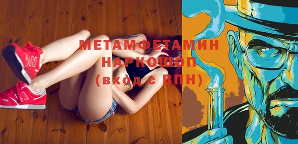 мефедрон мука Абаза