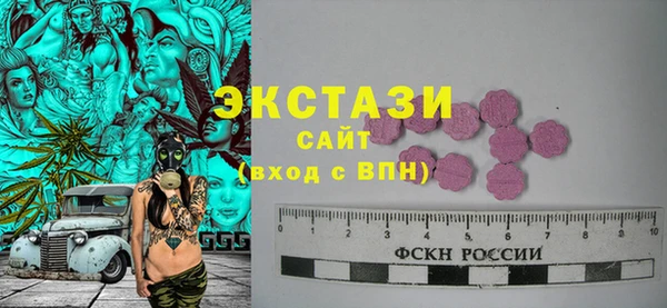 кокаин VHQ Абинск
