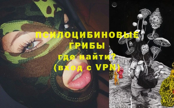 кокаин VHQ Абинск
