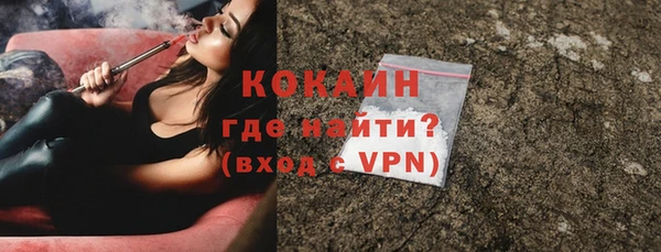 мефедрон мука Абаза