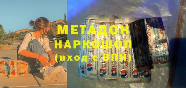 тгк Абдулино