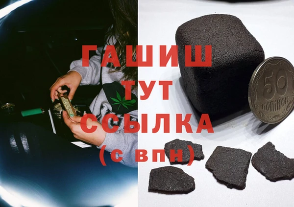 тгк Абдулино