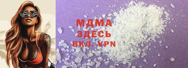 мефедрон мука Абаза