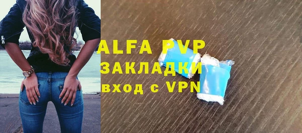 мескалин Пестово