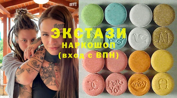 кокаин VHQ Абинск