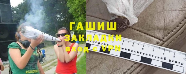 марки nbome Переславль-Залесский