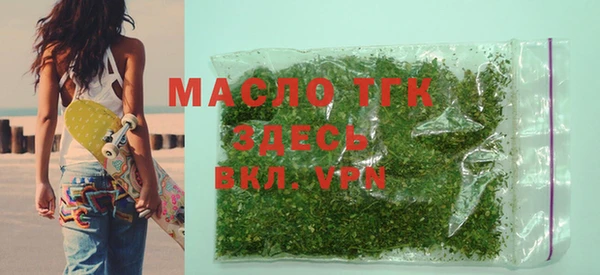 мефедрон мука Абаза