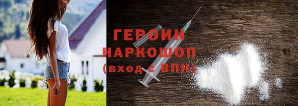 кокаин VHQ Абинск