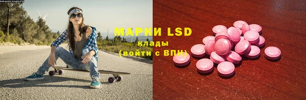кокаин VHQ Абинск