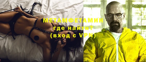 кокаин VHQ Болотное