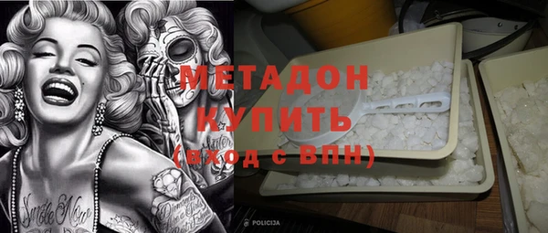 тгк Абдулино