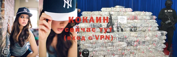 тгк Абдулино