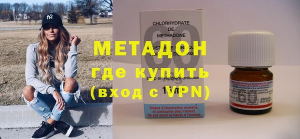 скорость mdpv Болхов