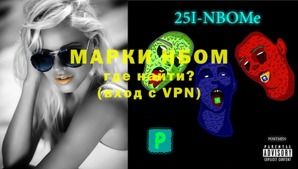 мефедрон мука Абаза