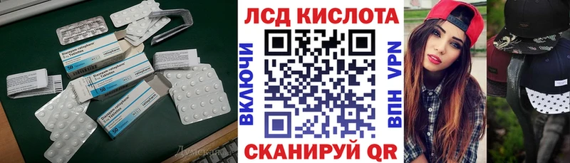 Лсд 25 экстази ecstasy shop как зайти Зеленодольск мега ONION
