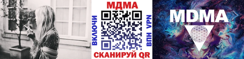 купить  цена  Зеленодольск  MDMA молли 
