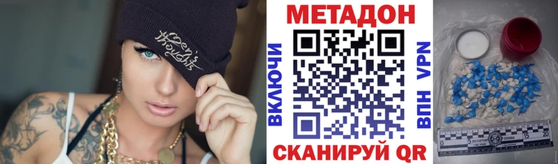 OMG ссылка Зеленодольск даркнет телеграм Метадон мёд