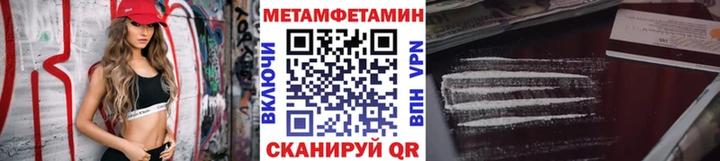 гидра ссылка  Зеленодольск  МЕТАМФЕТАМИН винт 