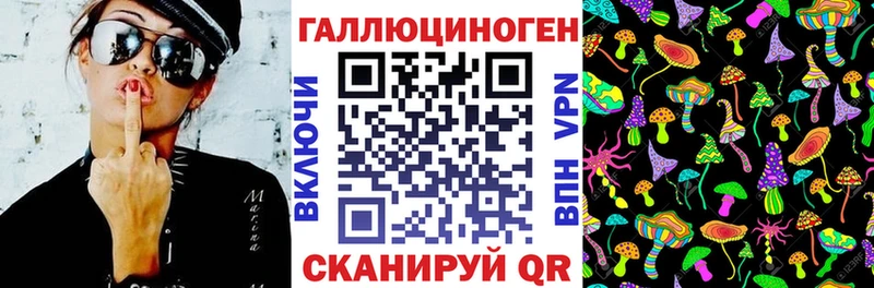 Галлюциногенные грибы прущие грибы  как найти наркотики  Зеленодольск 